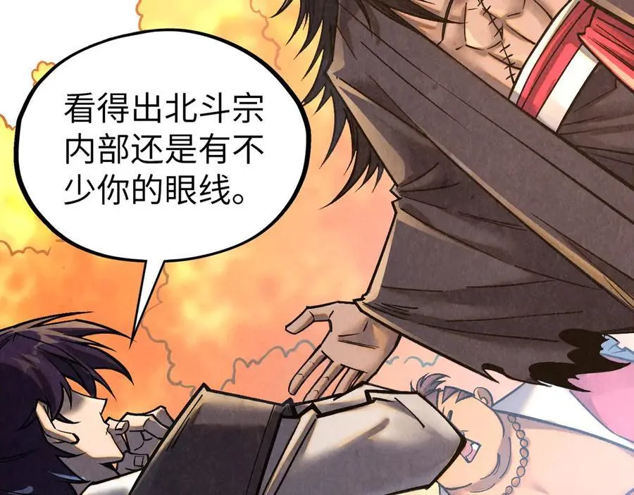 第400话 合作83