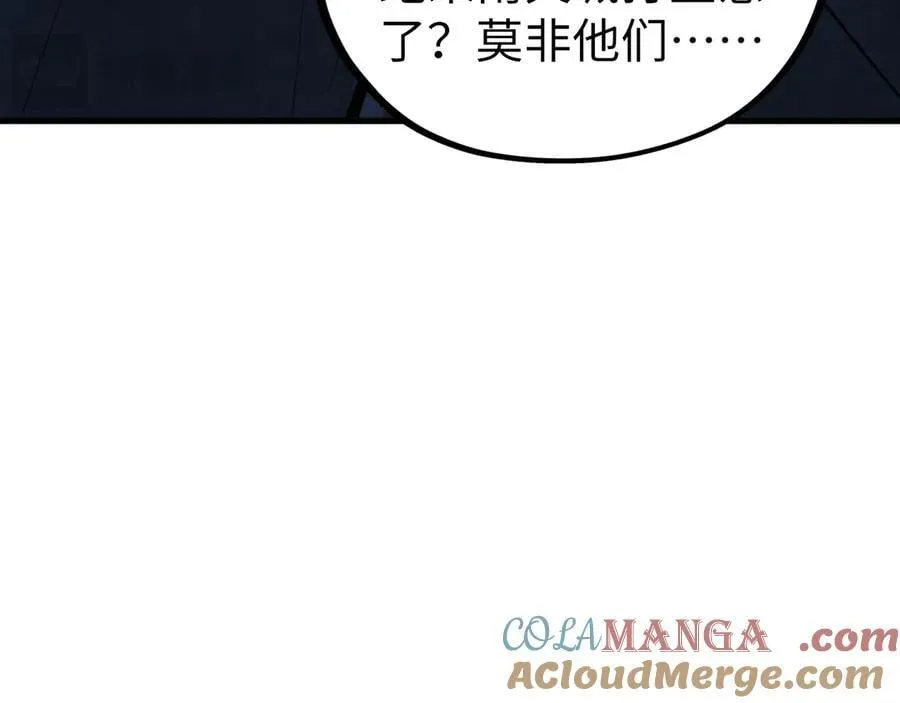 第397话 余孽60