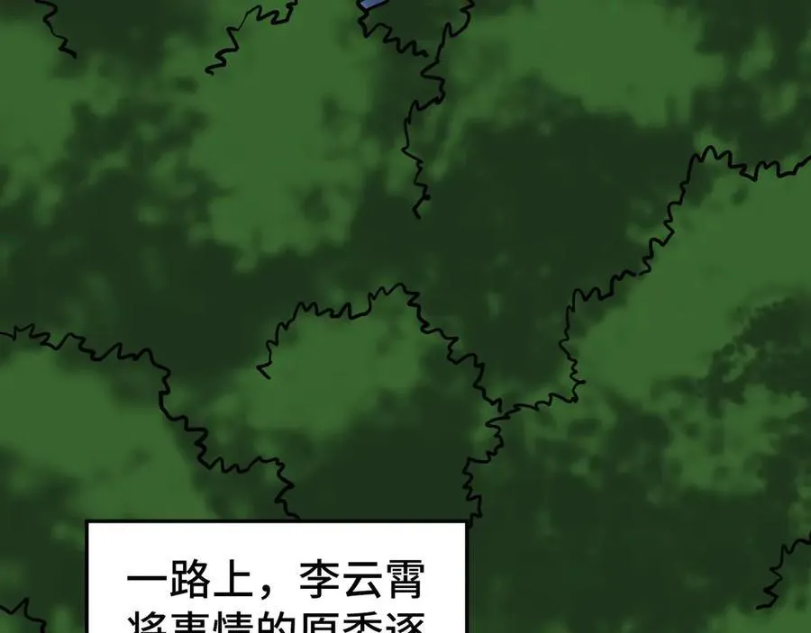 第406话 寻求庇护137