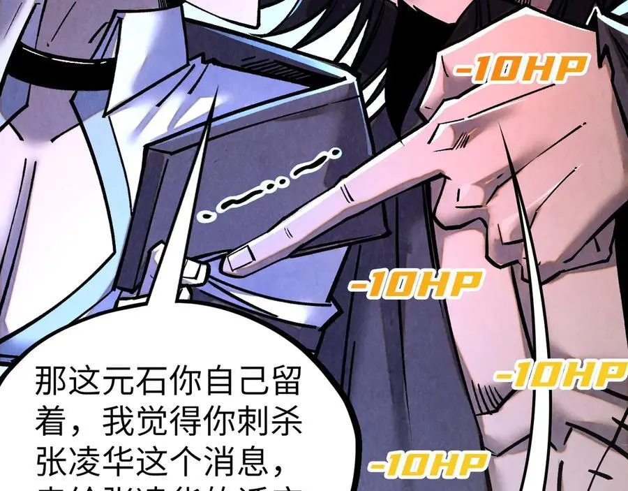 第400话 合作109