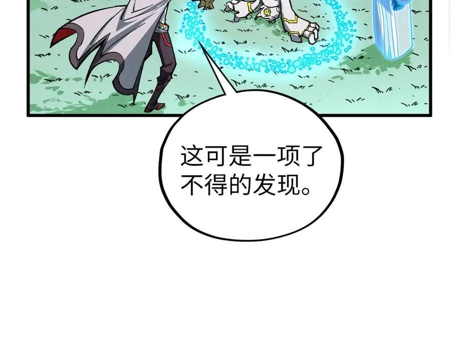 第397话 余孽17