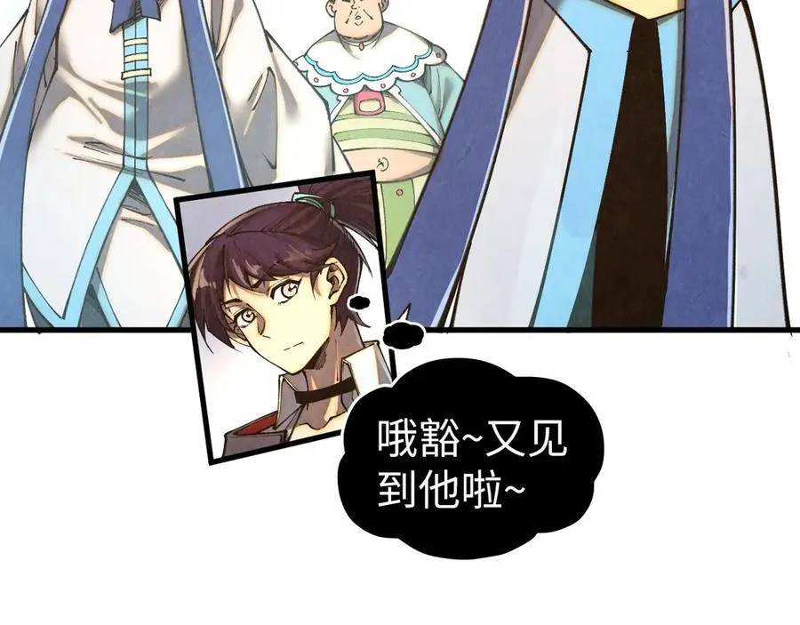 第402话 宗门大会10