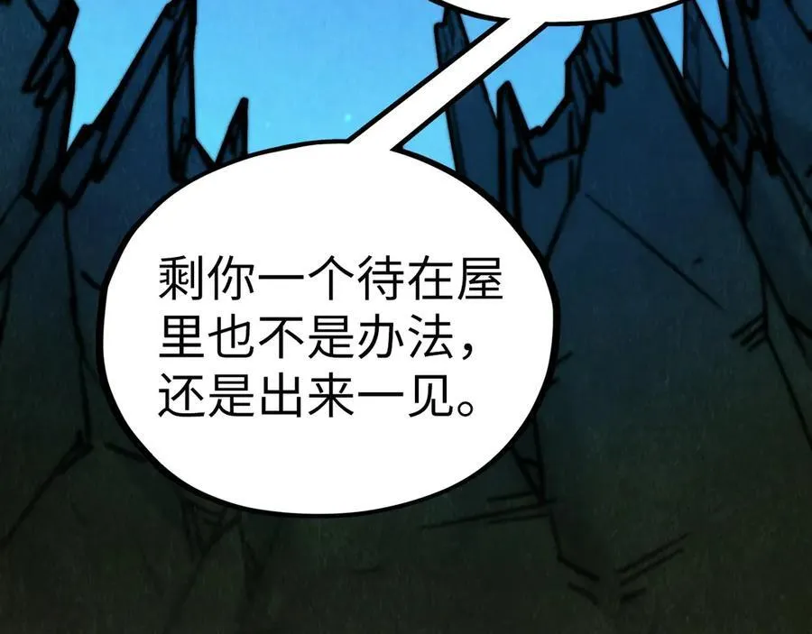 第397话 余孽162