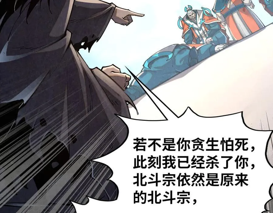 第405话 形势逆转再逆转151