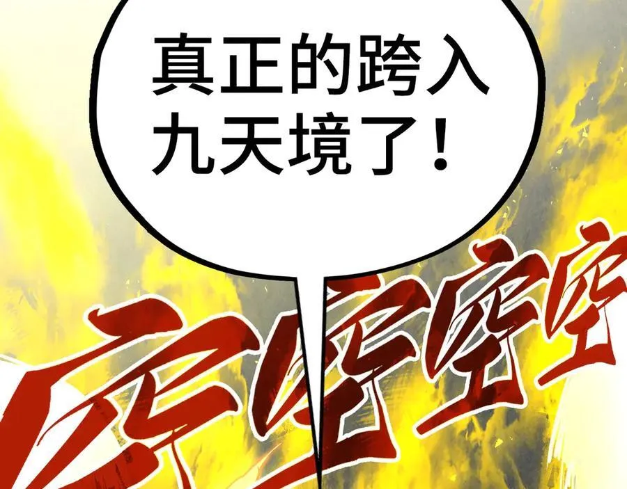 第405话 形势逆转再逆转170