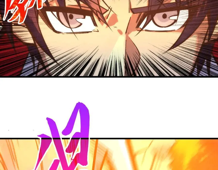 第398话 宝藏154