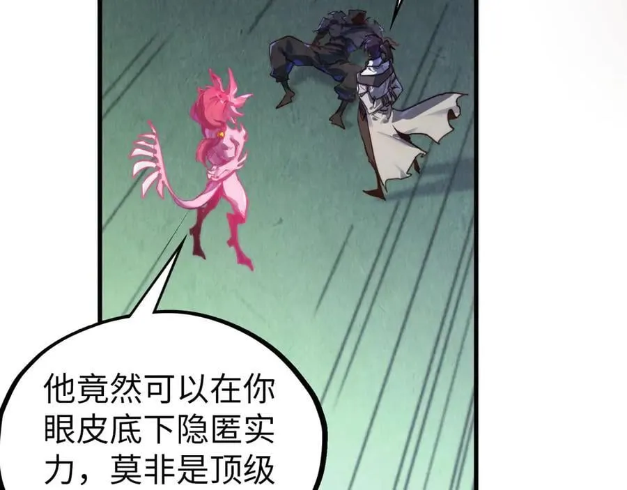 第397话 余孽134