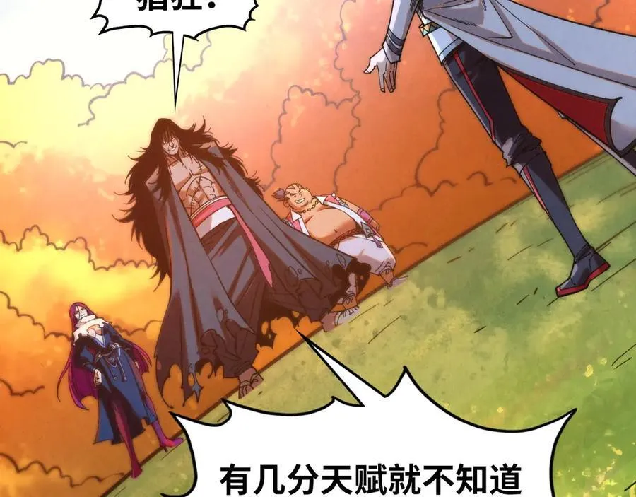 第399话 小伙伴到齐了87