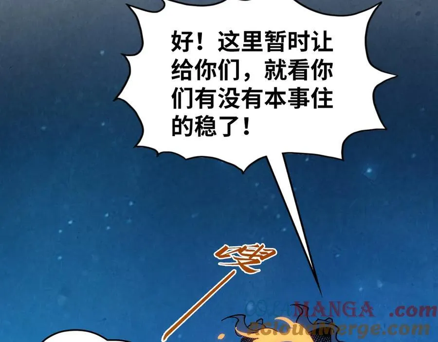 第396话 重新炼制40