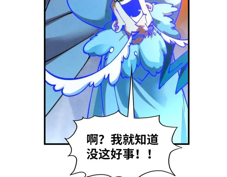 第397话 余孽95
