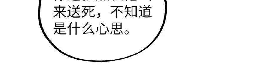 第398话 宝藏171