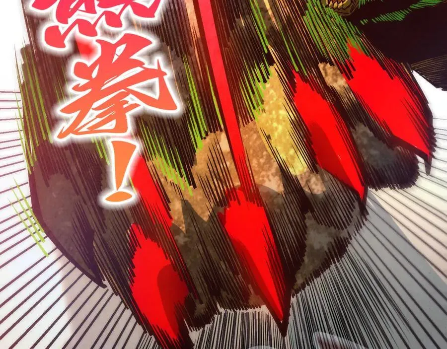 第404话 出手相救37
