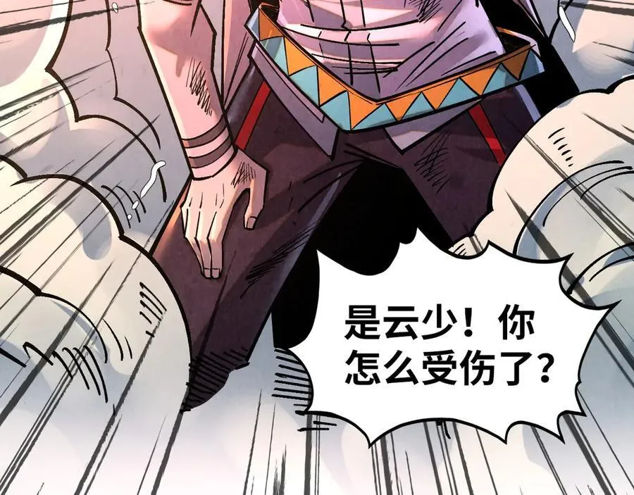 第406话 寻求庇护115