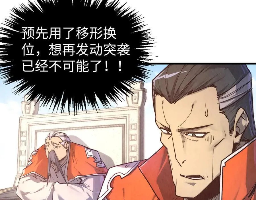 第404话 出手相救70