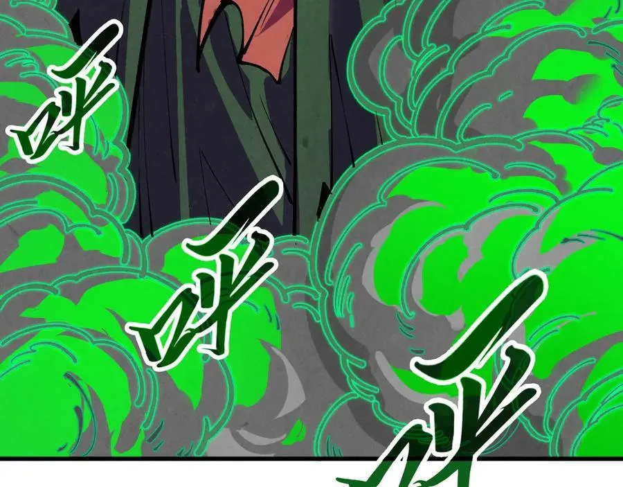 第399话 小伙伴到齐了21