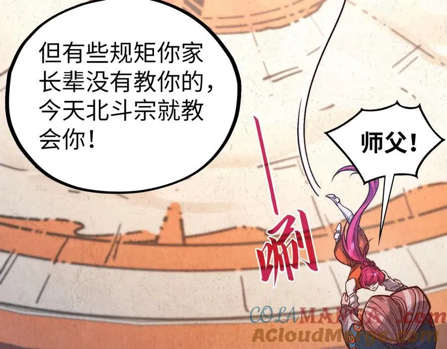 第404话 出手相救112