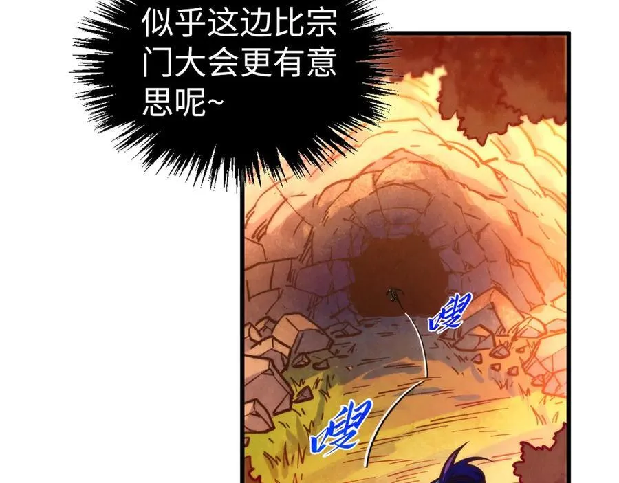 第398话 宝藏150