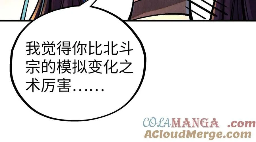 第406话 寻求庇护128