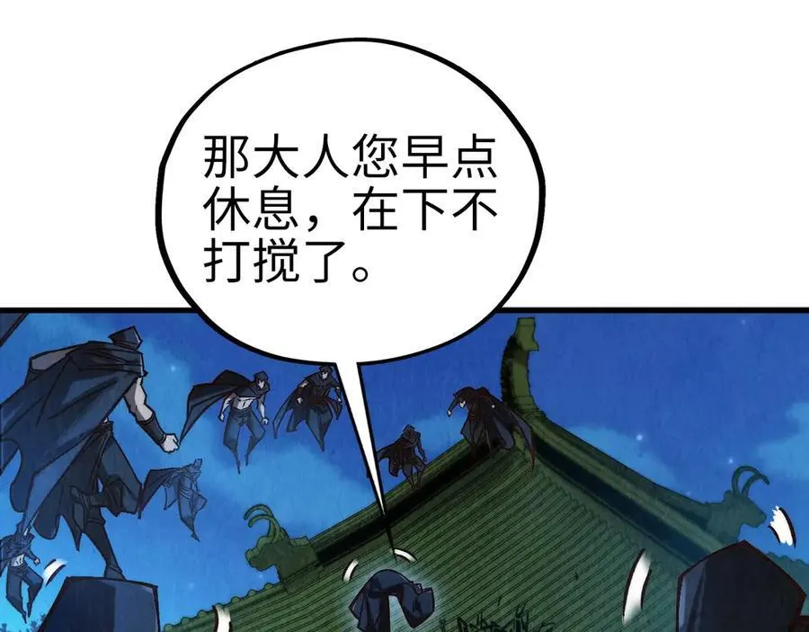 第397话 余孽179