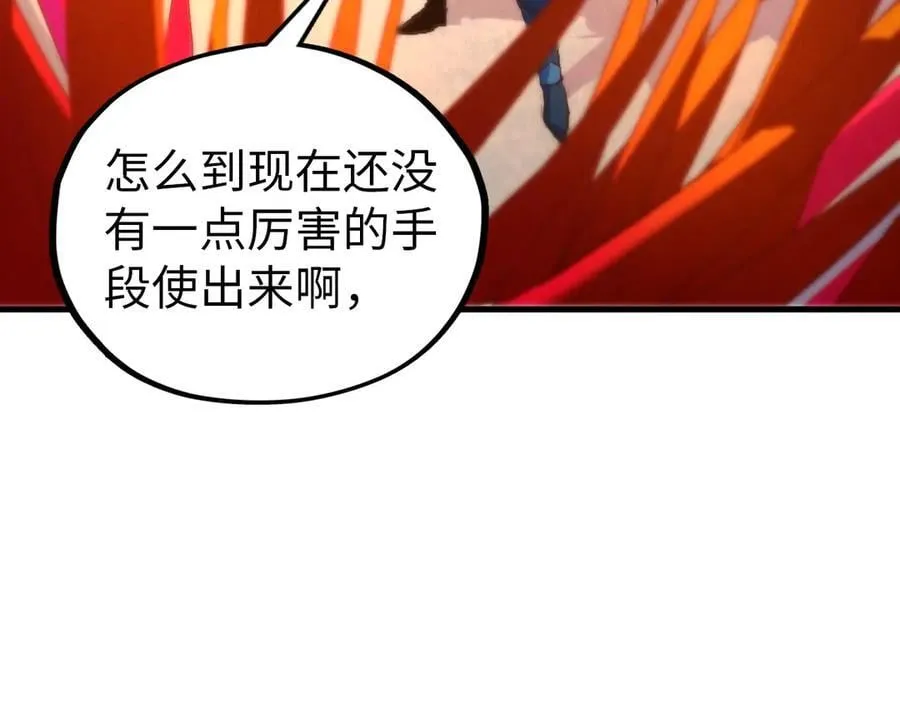 第403话 柔情似水50