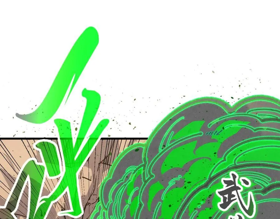 第399话 小伙伴到齐了23
