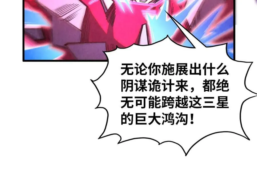 第403话 柔情似水101