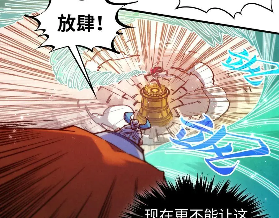 第406话 寻求庇护77