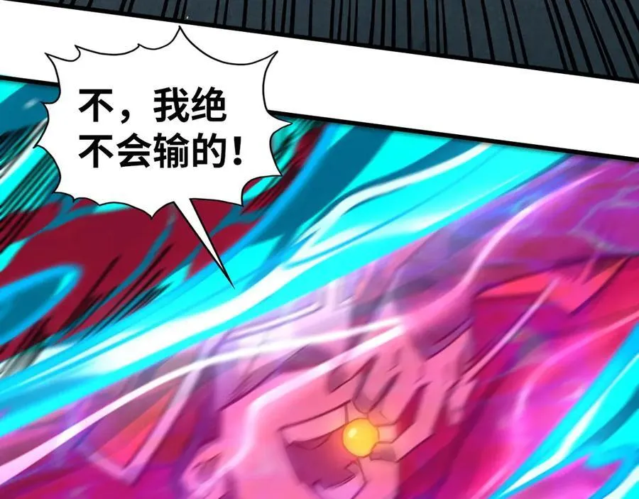 第404话 出手相救13