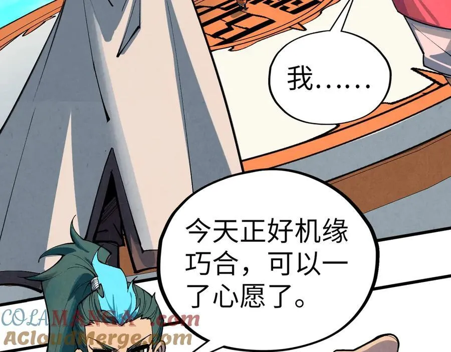 第402话 宗门大会152