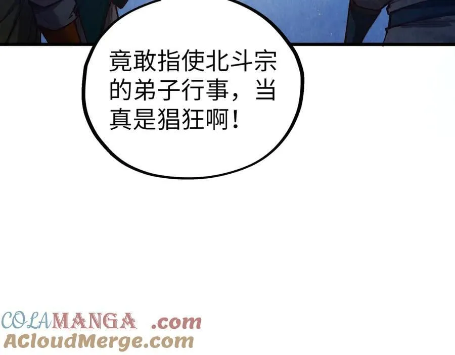 第395话 封印修为136