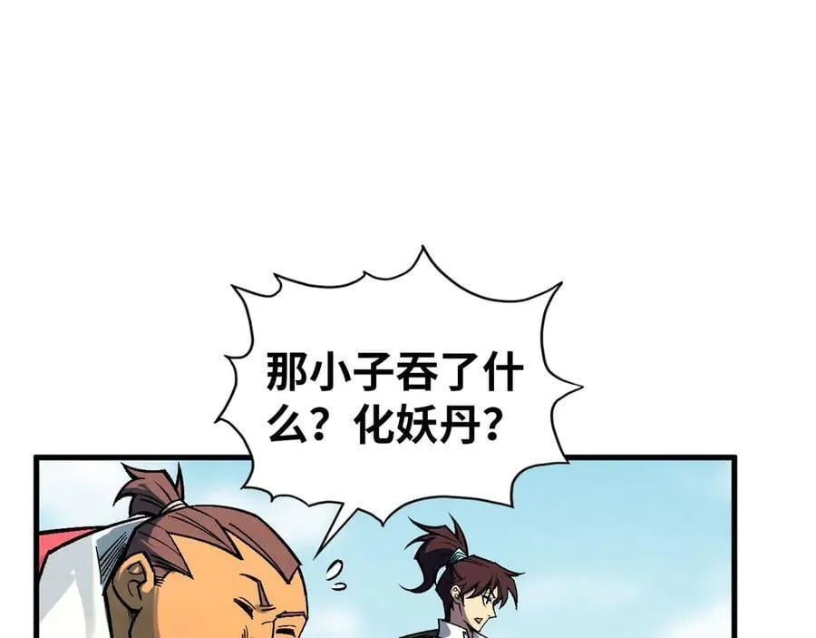第404话 出手相救15