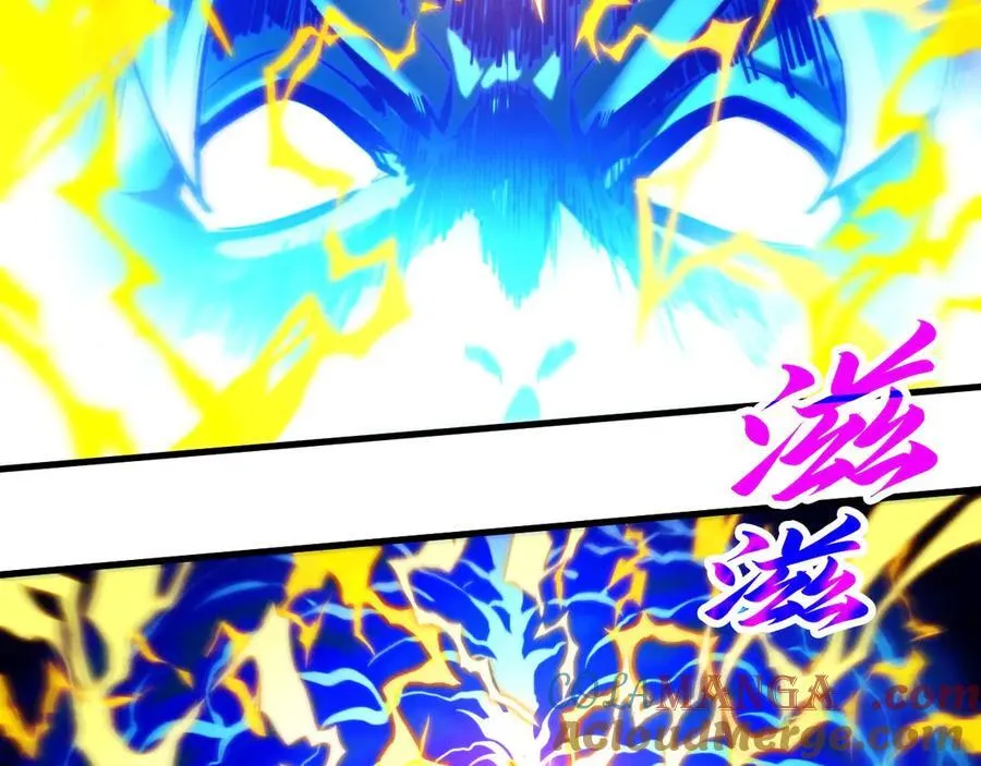 第401话 雷系功法12