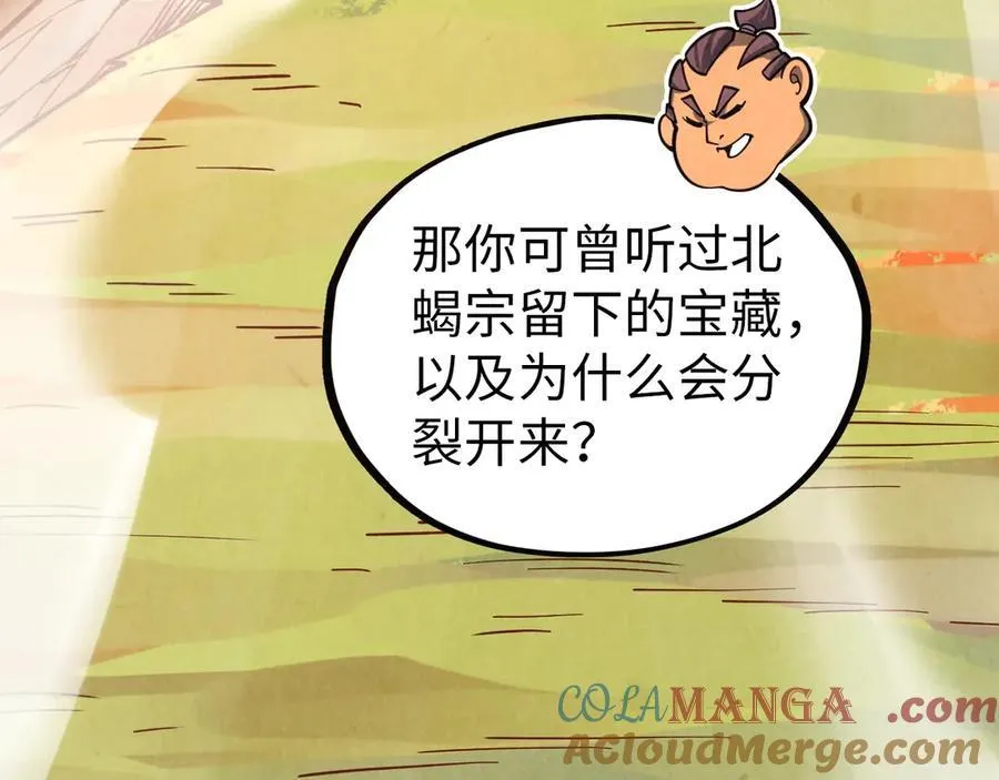 第395话 封印修为84