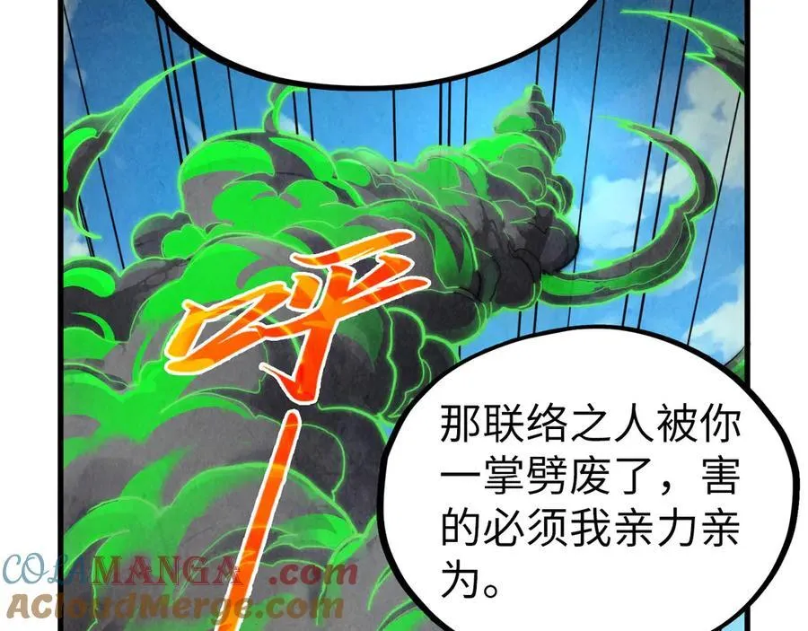 第400话 合作128