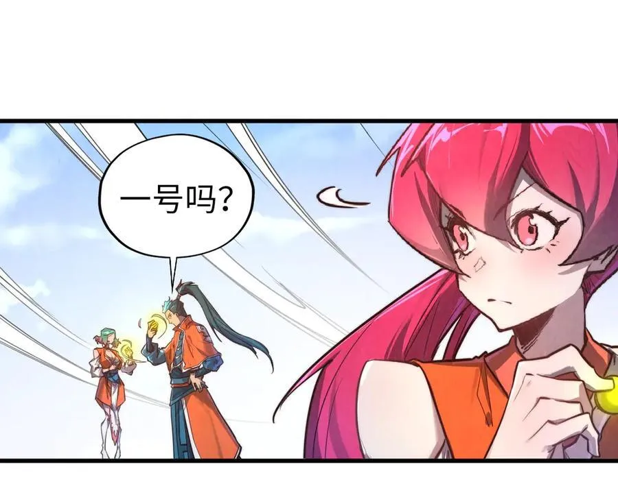 第402话 宗门大会127