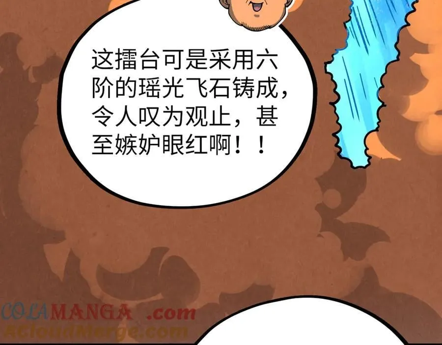第401话 雷系功法100