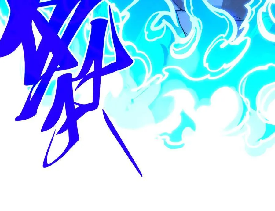 第396话 重新炼制113