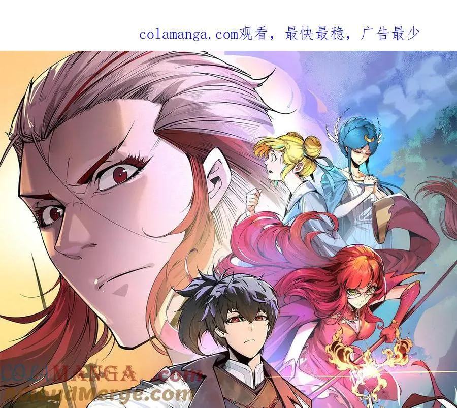 第405话 形势逆转再逆转175