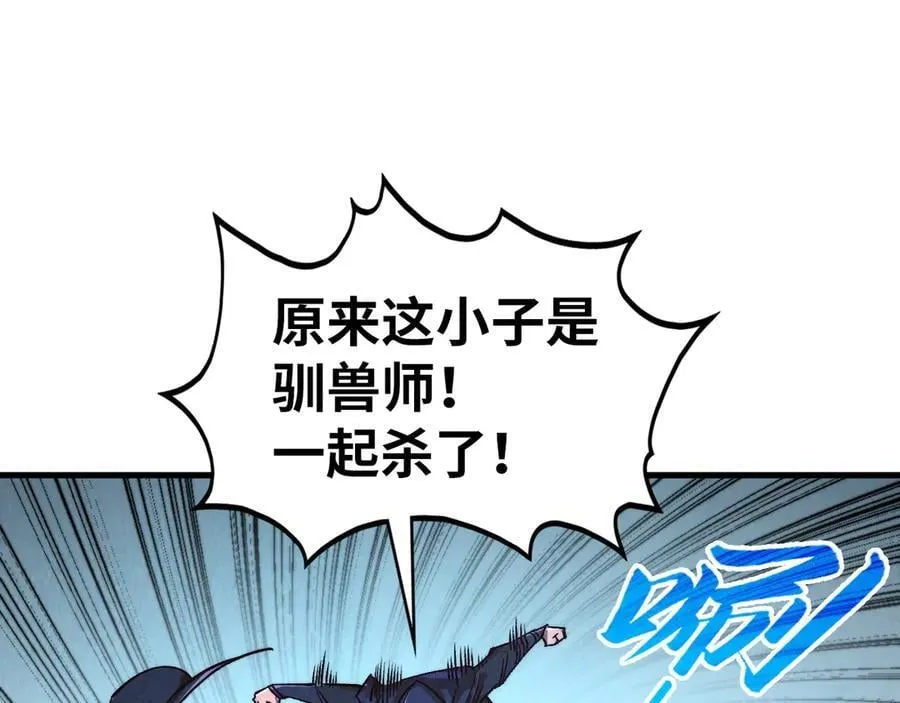 第397话 余孽143