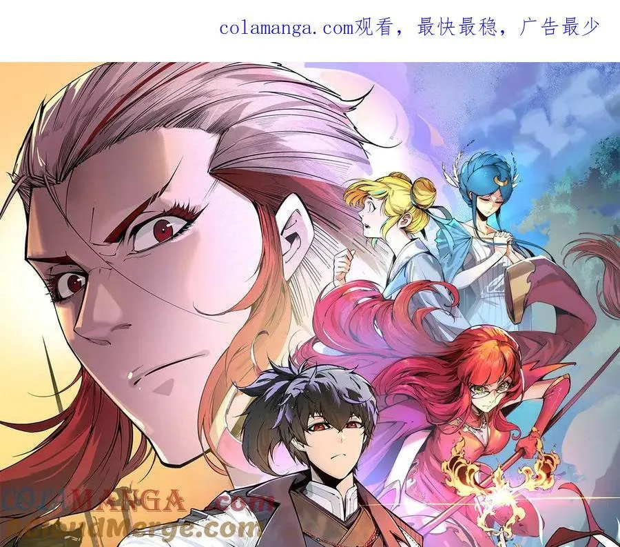 第402话 宗门大会0