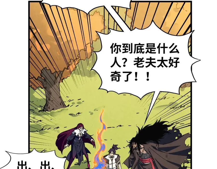 第400话 合作42