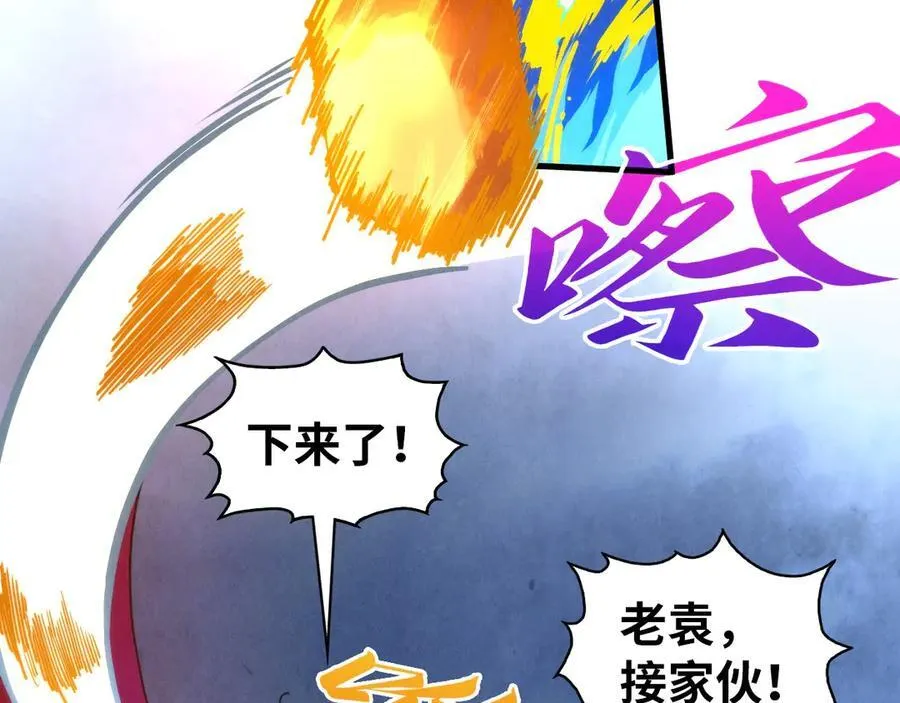第396话 重新炼制115