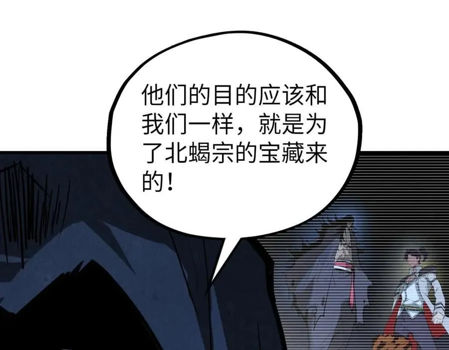 第397话 余孽61