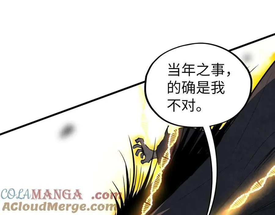 第406话 寻求庇护24