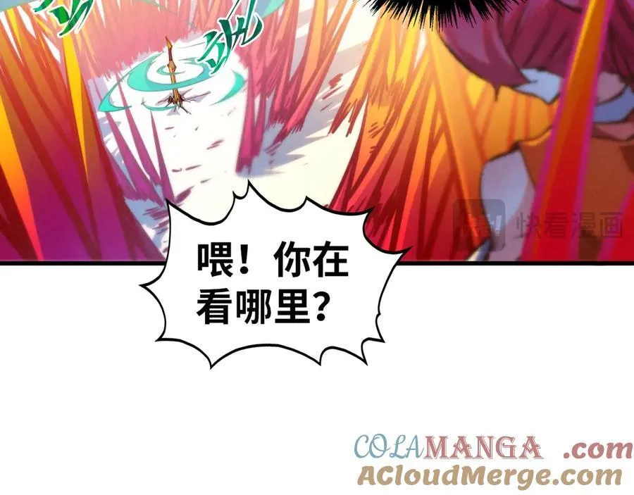 第403话 柔情似水60