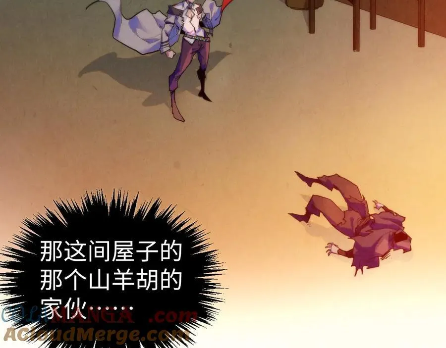 第397话 余孽128