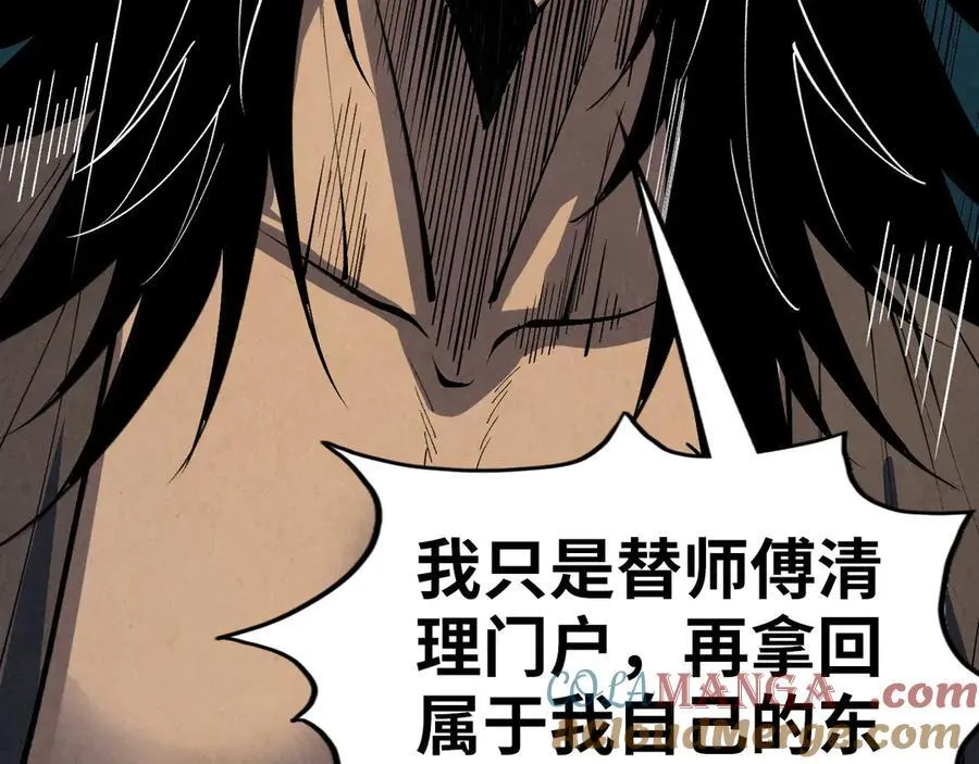 第405话 形势逆转再逆转96