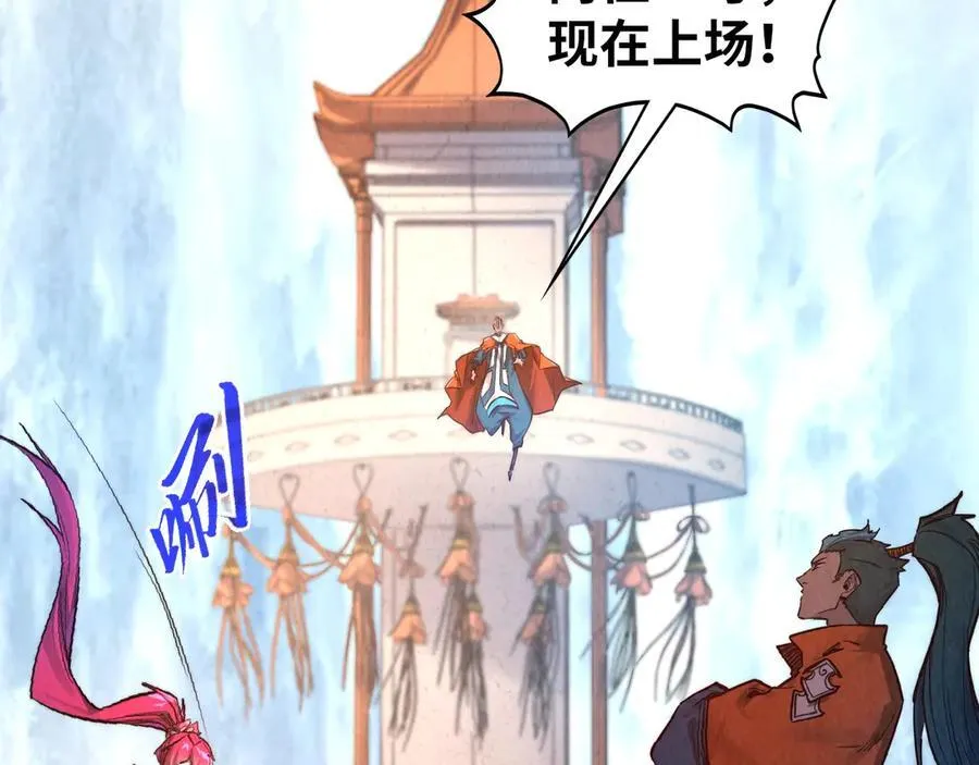 第402话 宗门大会138