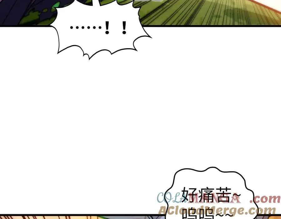 第399话 小伙伴到齐了104