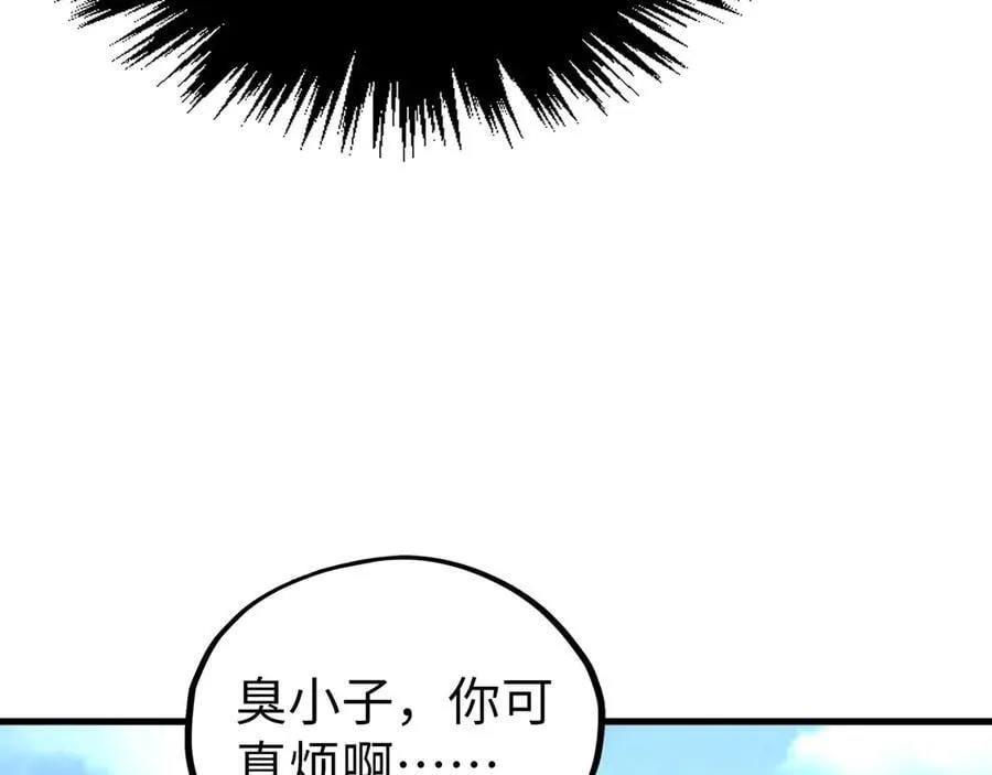 第399话 小伙伴到齐了133